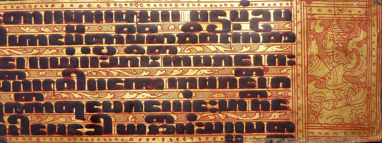 Detail-2