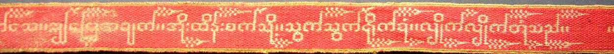 S3-08