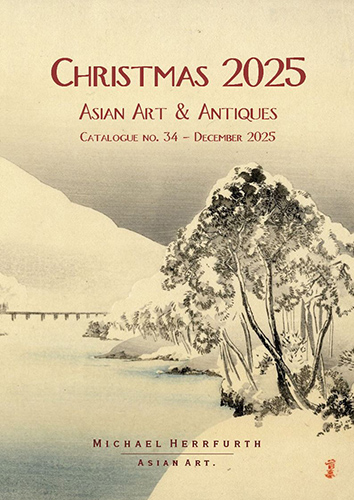 Christmas Special 2025